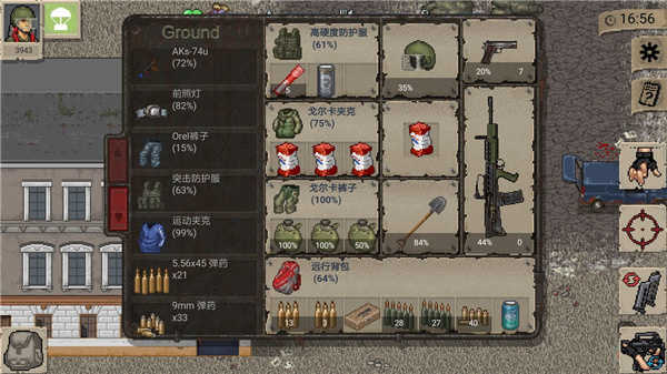 迷你DayZ最新版，变化的力量与学习的无限魅力