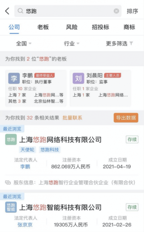 工矿灯具 第288页