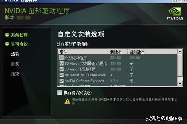 494949最快开奖 香港,专家解说解释定义_DEI47.252商务版