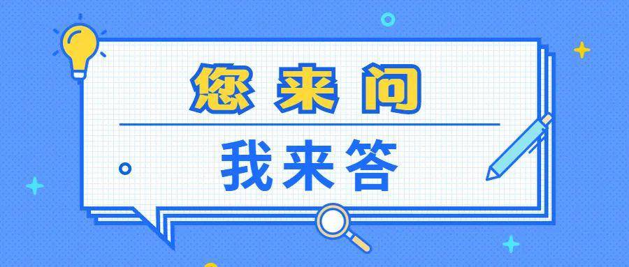 2023香港正版管家婆资料大全,社会责任实施_LYO94.114冒险版