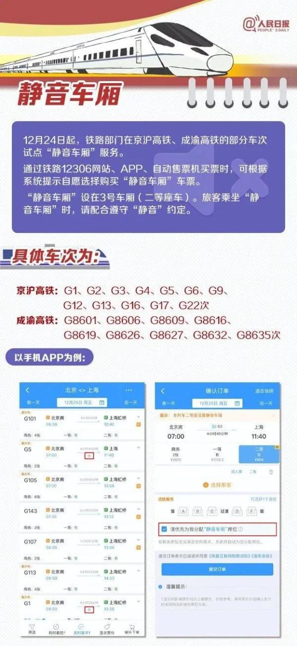 新澳门资料大全正版资料查询,策略优化计划_PDR85.218高效版