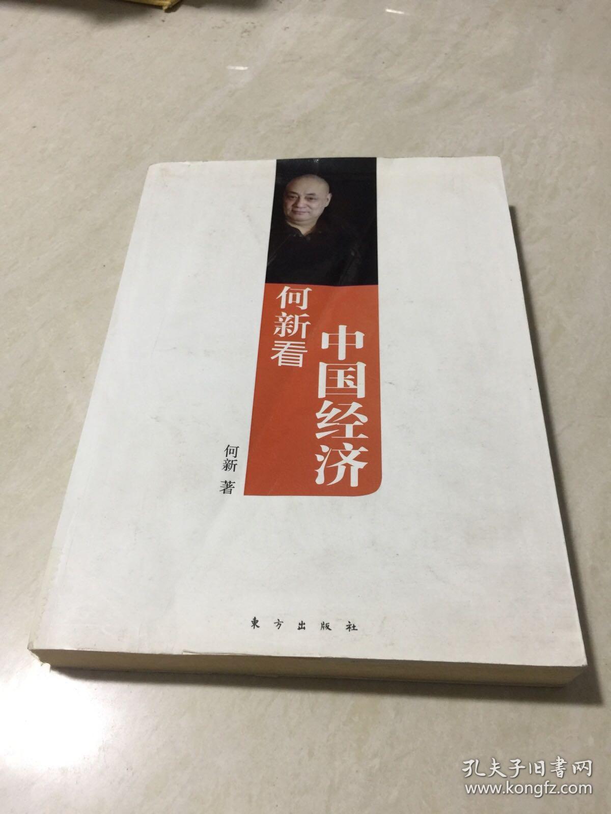 何新博文，探索自然美景之旅，寻找内心的平和乐园