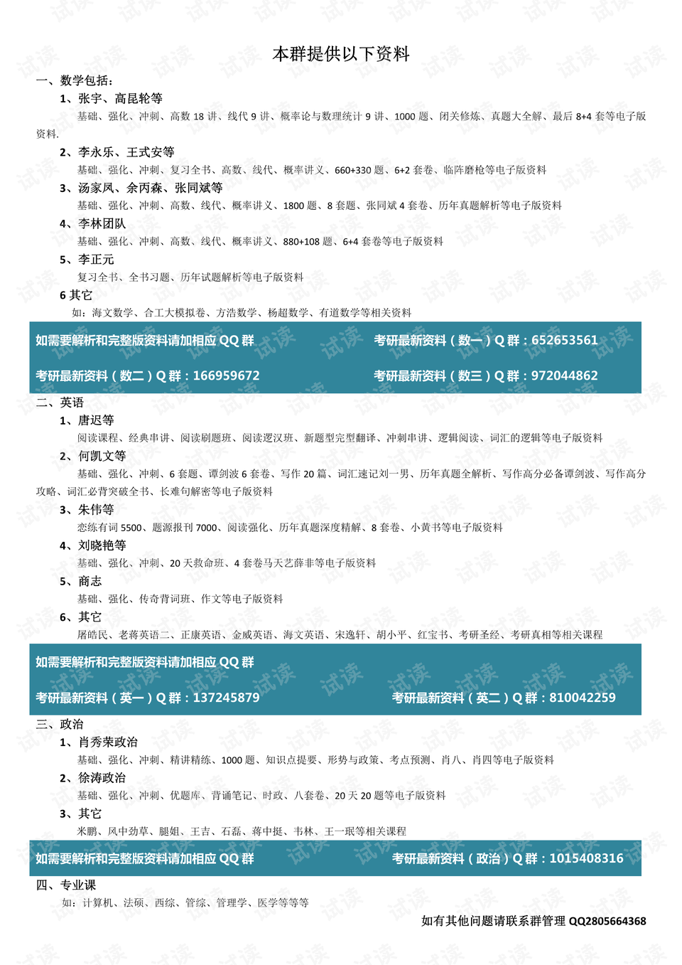 新澳最新最快资料新澳60期,科学分析严谨解释_WSX85.499专家版