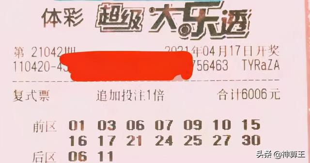 管家婆一票一码100正确今天,信息明晰解析导向_BVW47.578媒体版