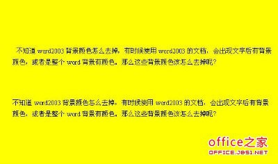 新澳天天彩正版资料的背景故事,安全设计解析说明法_VUZ47.161触控版