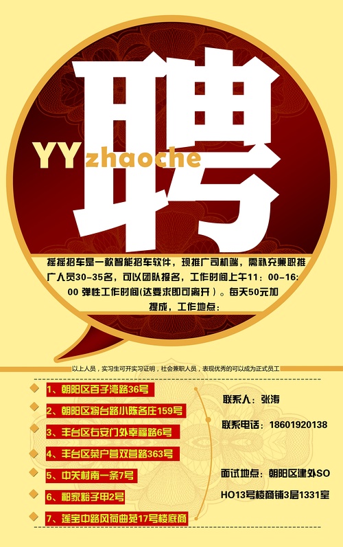 丹阳兼职招聘信息，与自然共舞，寻找内心平和的旅程
