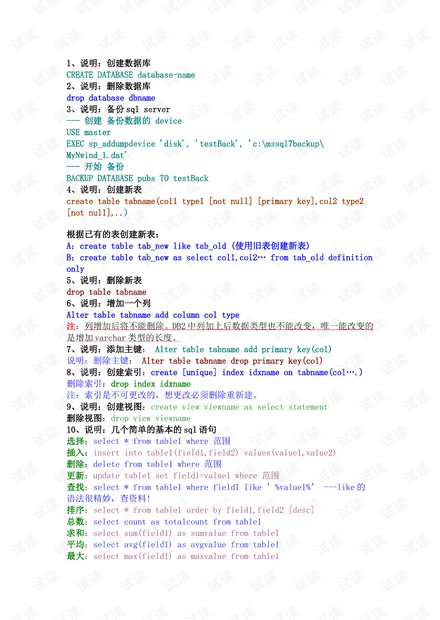 三肖三期必中三肖三期必出资料,数据化决策分析_BTV83.483精英版