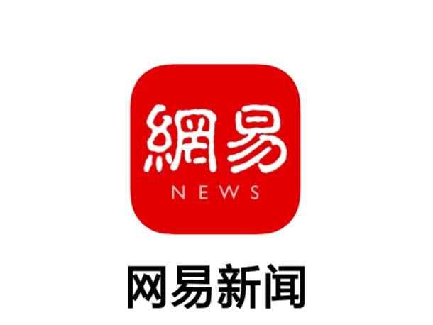 最新网易滚动新闻阅读指南，轻松掌握新闻动态的一步教程