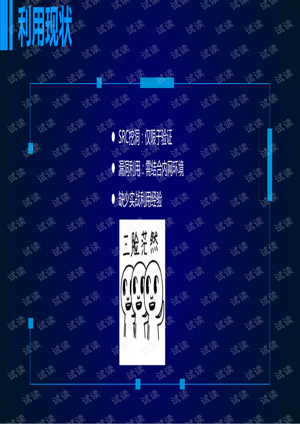 最准一码一肖100%精准老钱庄揭秘,深入登降数据利用_NEQ85.764方案版