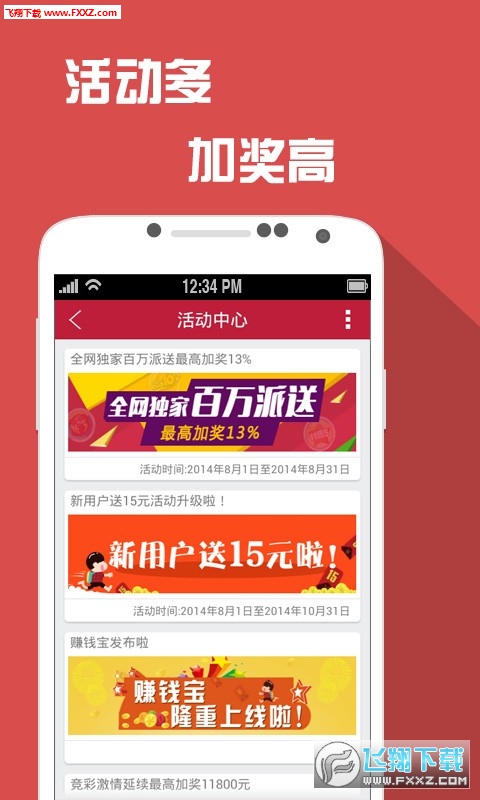 运动场馆灯具 第298页