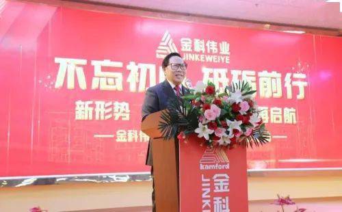 鑫记伟业最新动态深度解析与个人观点展望