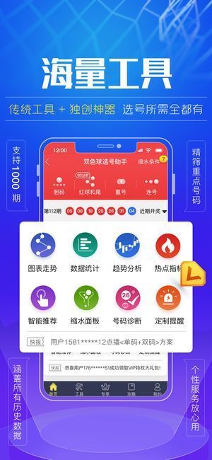 014941cσm查询,澳彩资料,操作实践评估_MJW47.360时空版