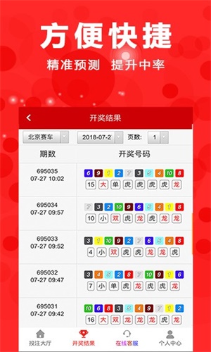 澳门今晚九点30分开奖,决策支持方案_ZRU47.983触控版
