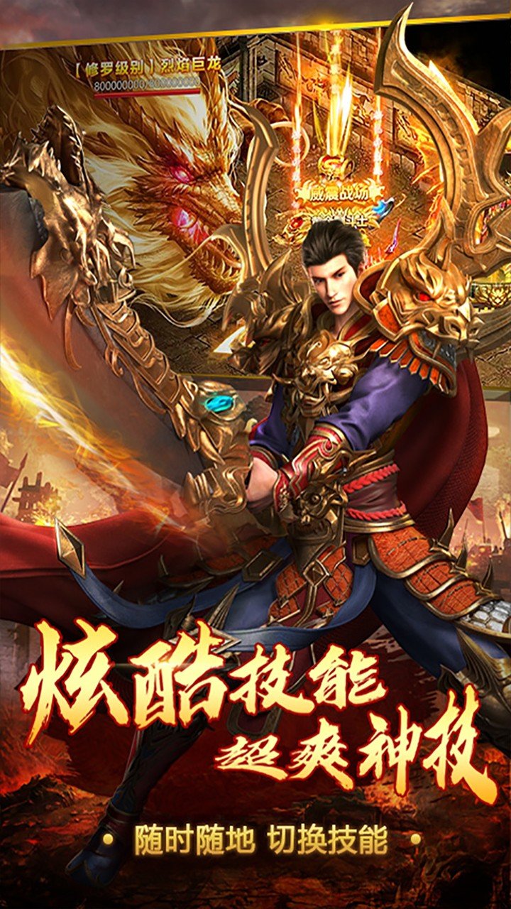 小城奇幻日常，探索最新超变传奇65535