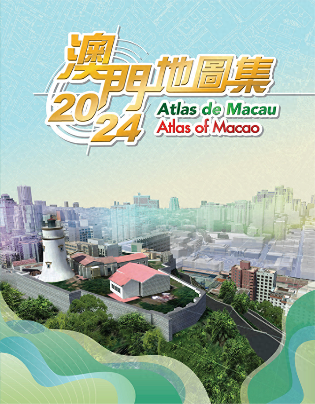 2024澳门六开彩免费精准,地理学_NNS94.721游戏版