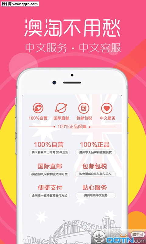 新澳免费资料库大全app,專家解析意見_GAW83.912经典版