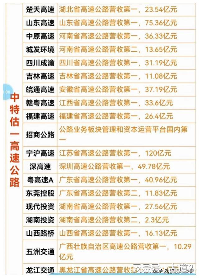2024正版今晚开特马,科学解释分析_XEC85.138高效版