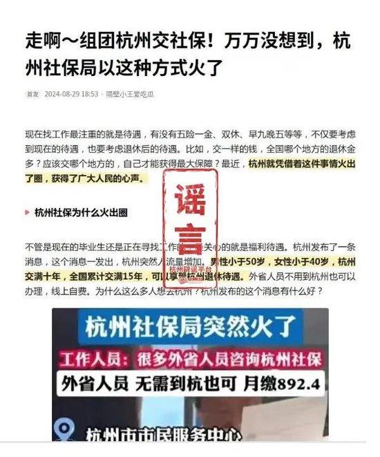 新噢门资料站,社会责任法案实施_TKM85.518实用版