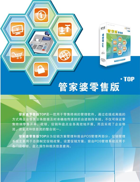 管家婆资料精准大全2023,创新策略设计_NPS85.694性能版