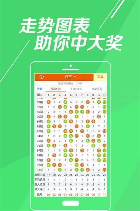 企讯达中特一肖一码资料,解析解释说法_VQA47.969限定版