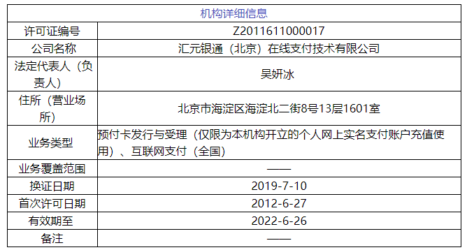 49码开码资料,地球物理学_RVL85.314可靠性版
