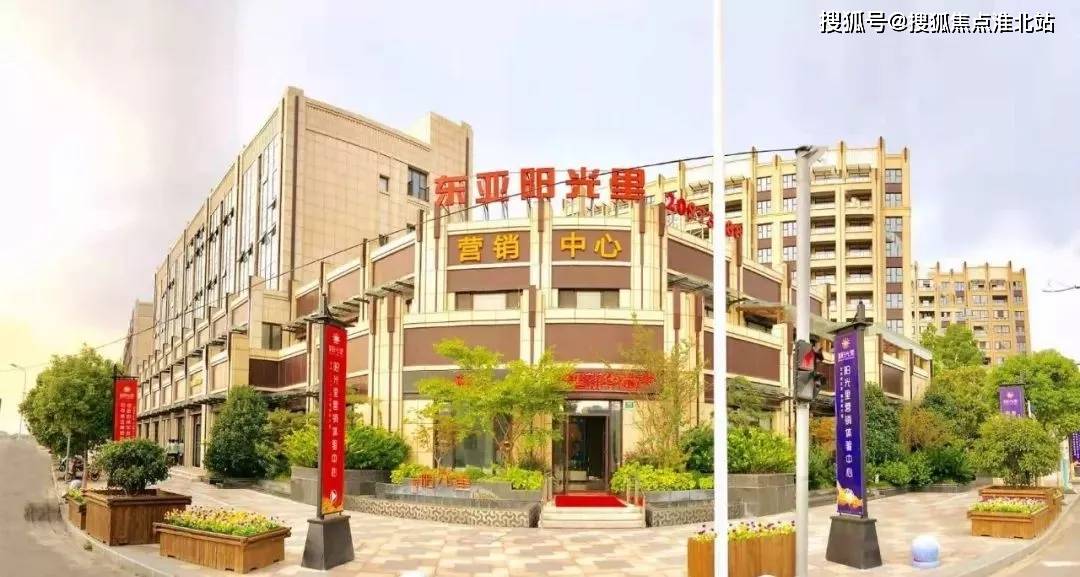 无棣新区最新售楼信息全面解析