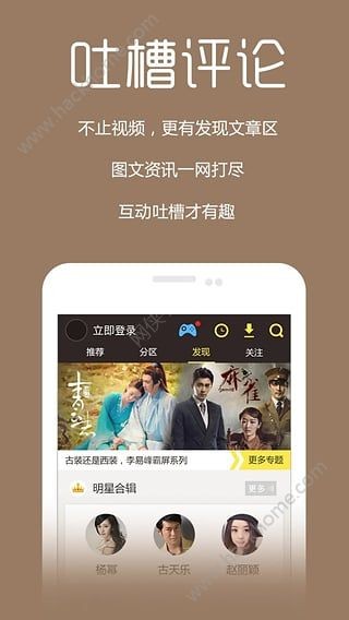 最新影院手机在线观看，高清便捷观影，畅享移动观影体验