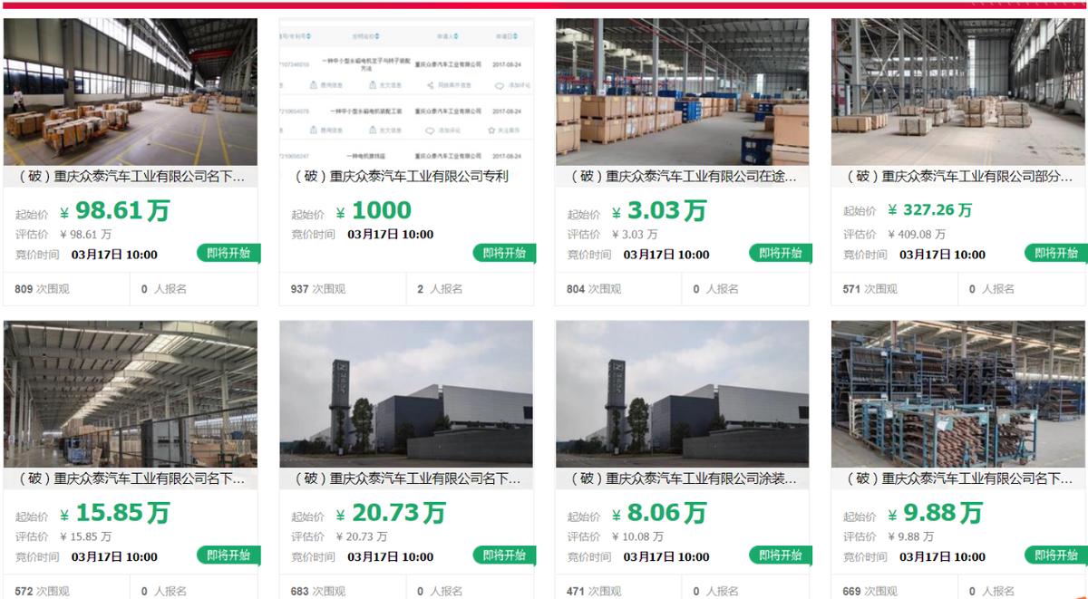 重庆冲压工招聘，科技重塑工业力量，引领未来职业发展