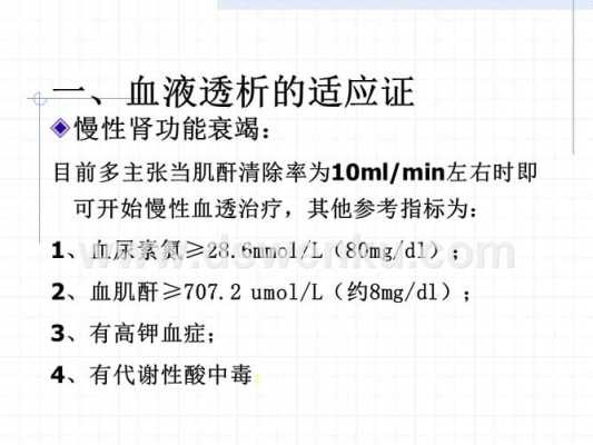 最新急诊透析指征变化下的学习之旅，自信与成就感的源泉