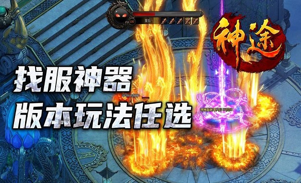 最新神途发布网站深度探讨，探索前沿技术与用户体验的融合之道