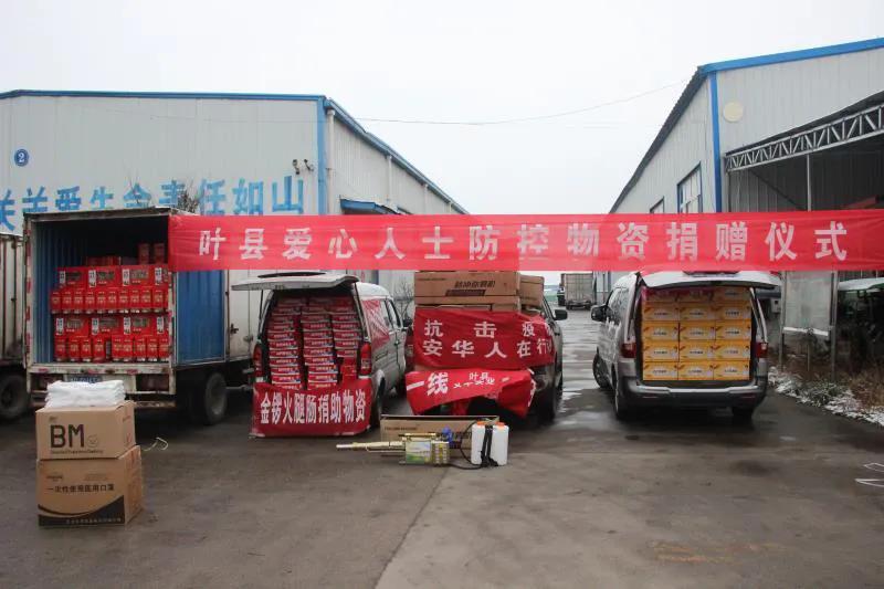 叶县教体局网最新通知揭秘,科技引领教育革新之路