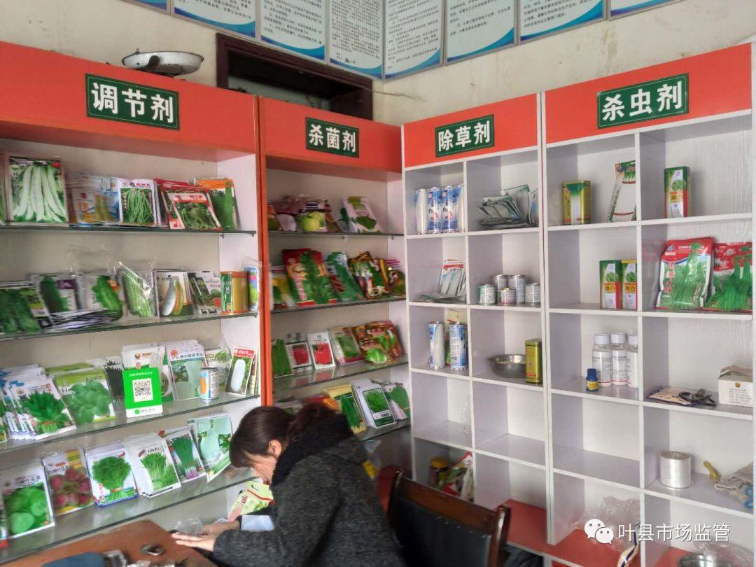 叶县教体局网最新通知揭秘,科技引领教育革新之路