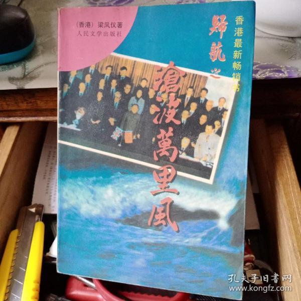 望族风流最新章节,望族风流最新章节,家的温馨与友情的绽放