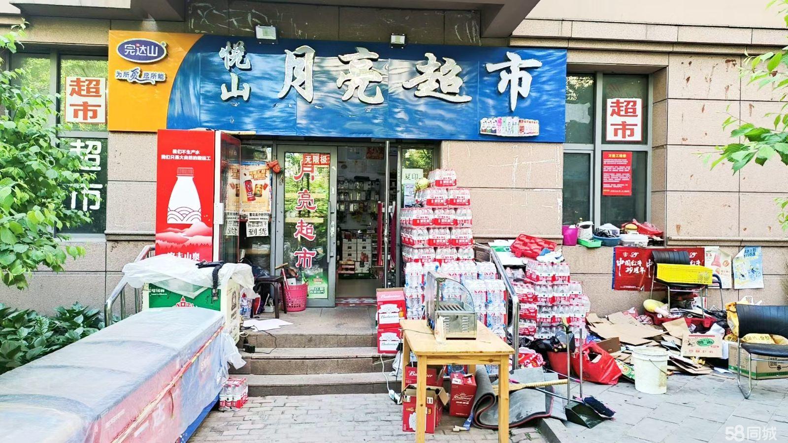 沧州超市转让全攻略,从初学者到进阶用户的详细步骤指南