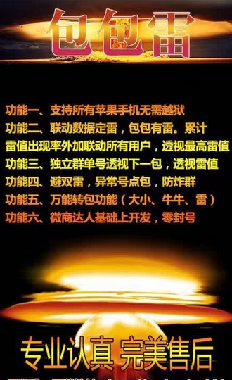 包包雷下载地址，开启自然美景治愈之旅
