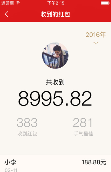 包包雷下载地址,开启自然美景治愈之旅