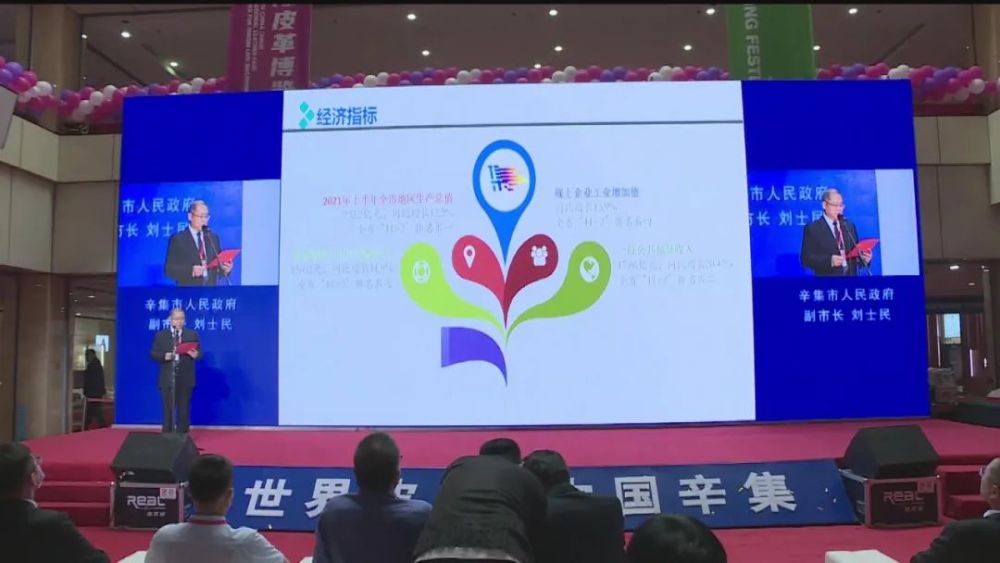 辛集今日最新新闻报道