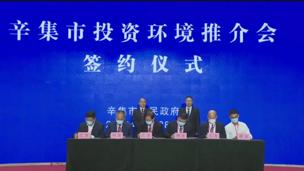 辛集今日最新新闻报道