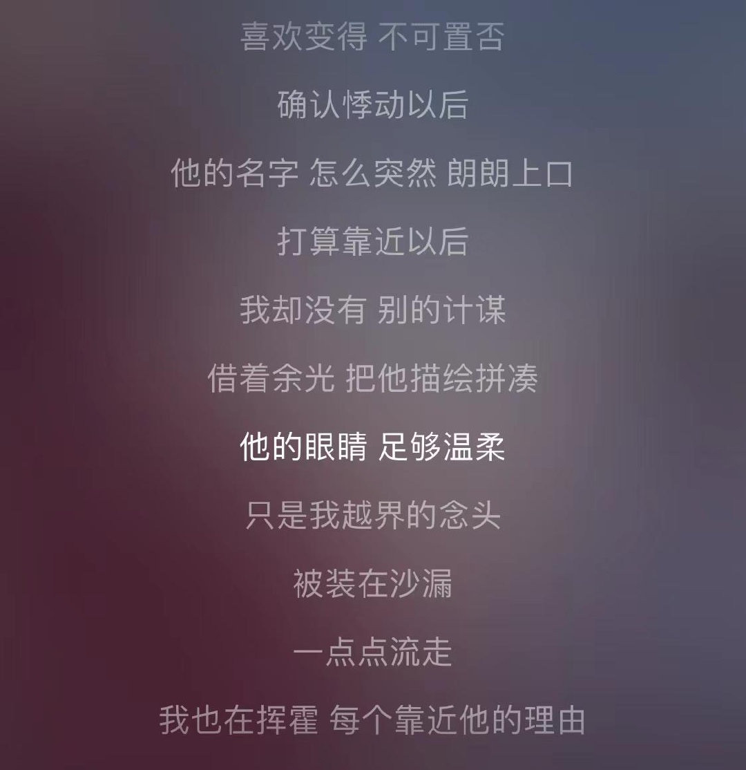 探寻小巷隐秘宝藏，温柔歌词留下最新印记