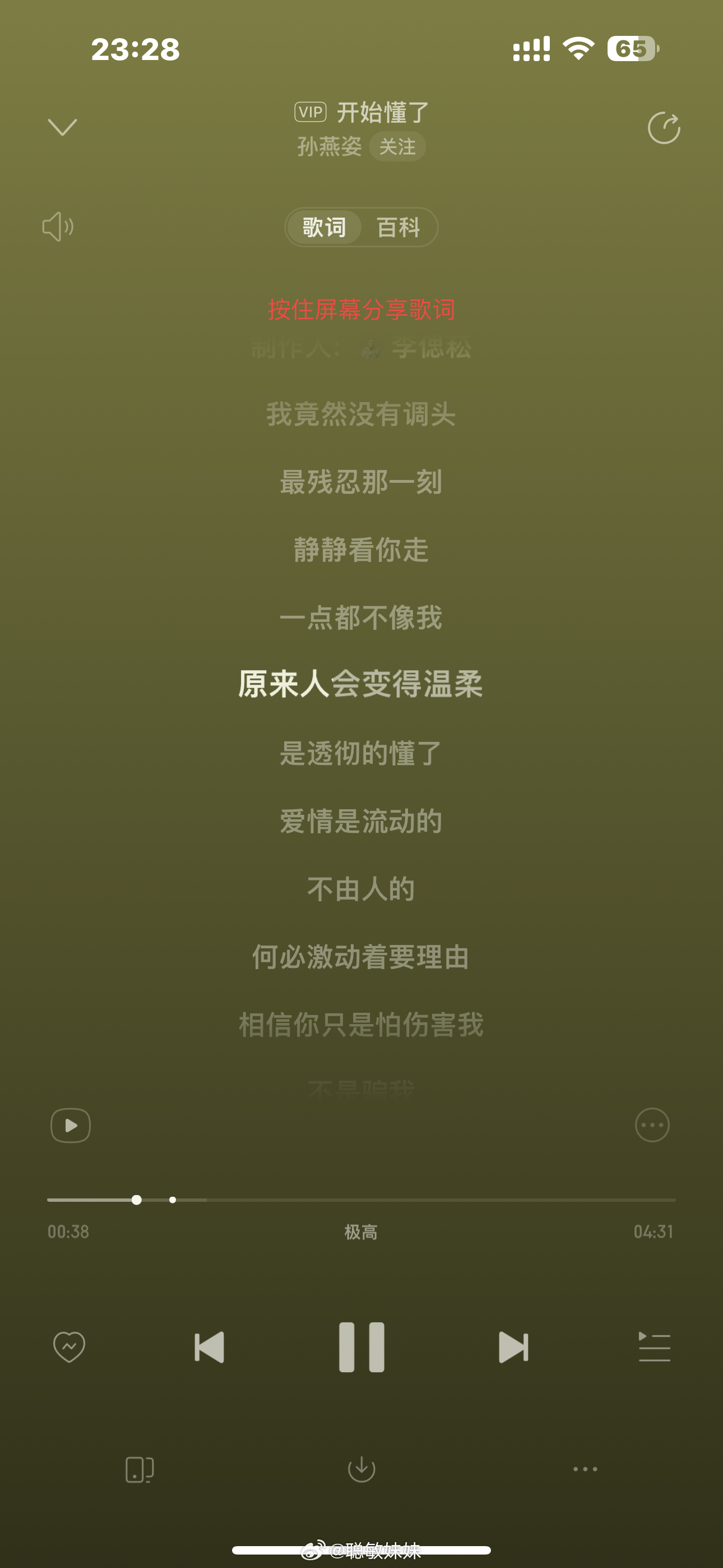 探寻小巷隐秘宝藏,温柔歌词留下最新印记