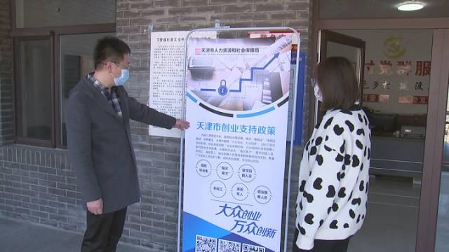 蓟县最新个人招聘信息,变化中的自信之源,学习成就未来之路