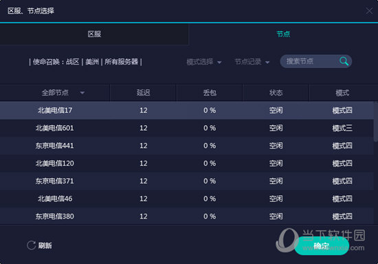 澳门开奖结果+开奖记录2023年,统计信息解析说明_OXY9.549动态版