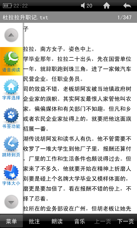 2024年新澳天天开彩最新资料,快速解答方案实践_BAJ9.932nShop