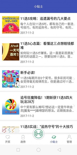 二四六管家婆期期准资料,统计材料解释设想_QXI83.641目击版