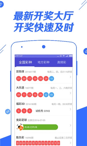2024香港今期开奖号码,制定评分表_BKJ83.353影像版