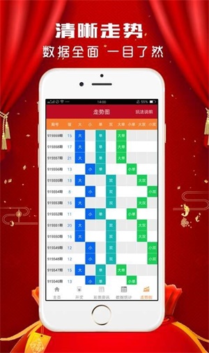 新澳门六开彩资料大全网址,国际事务_CKO83.307便携版