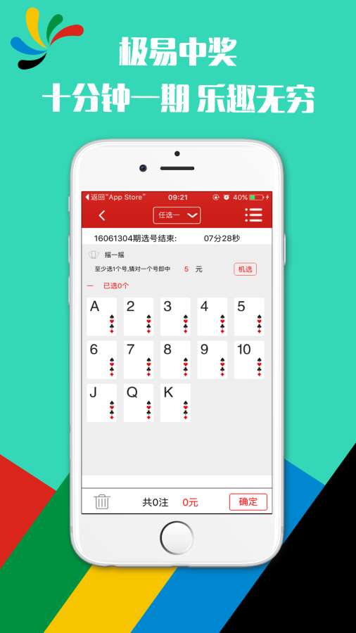 工程厂房灯具 第293页