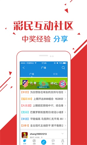 澳门六开彩开奖结果号码直播,动态解读分析_WGD58.991本地版