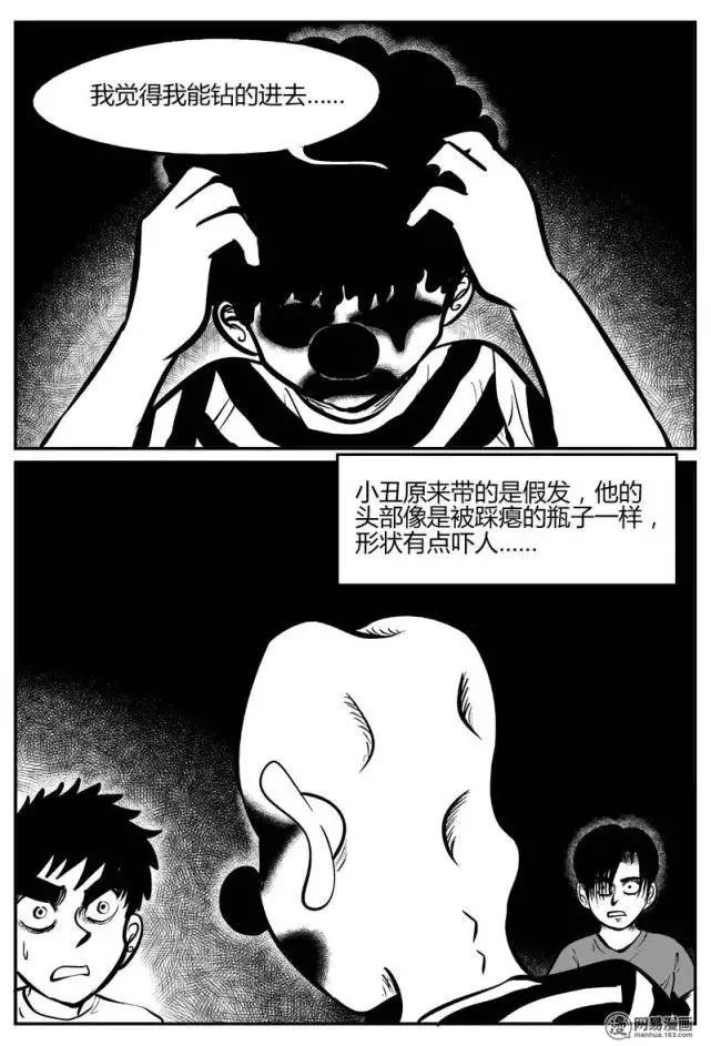 最新邪恶小文字故事，夜晚的密语