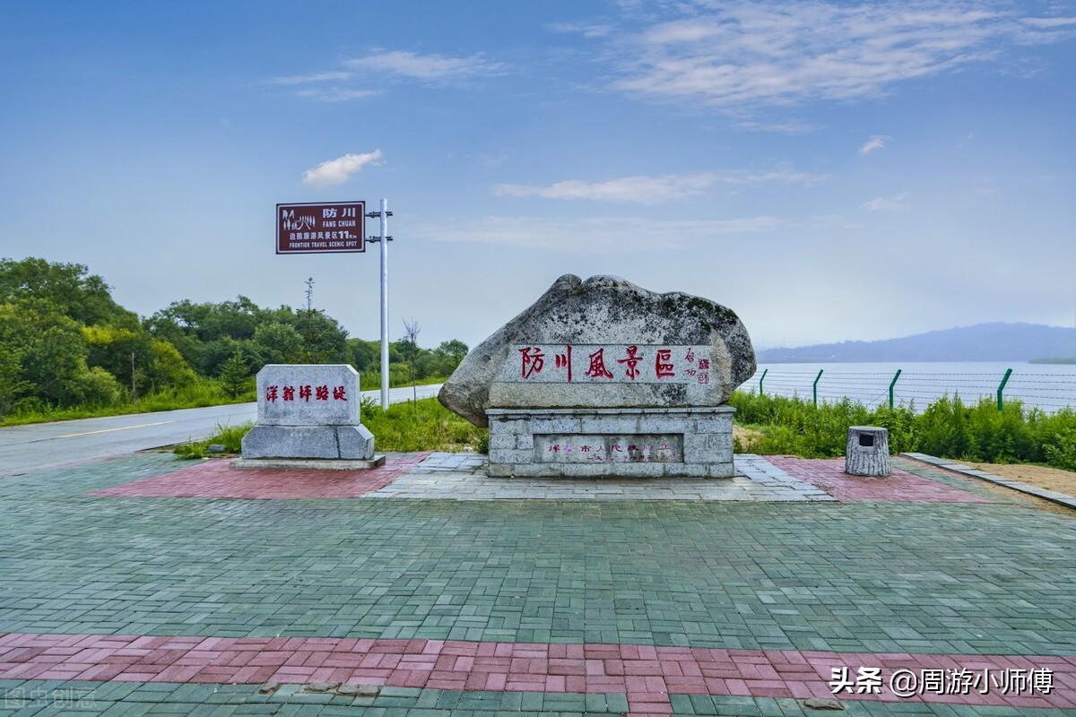 最新延边州地图，时代的印记，指引未来的方向